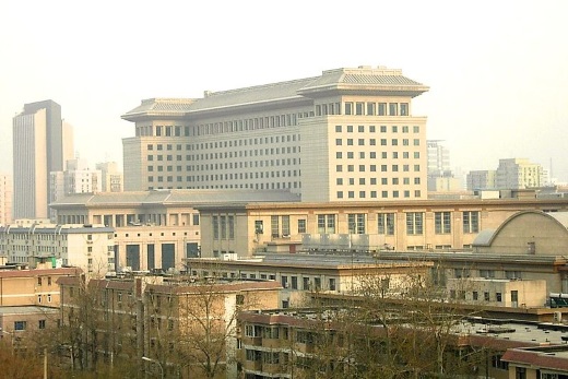 Ministry of Defence