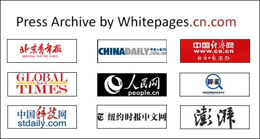 Press Archive China